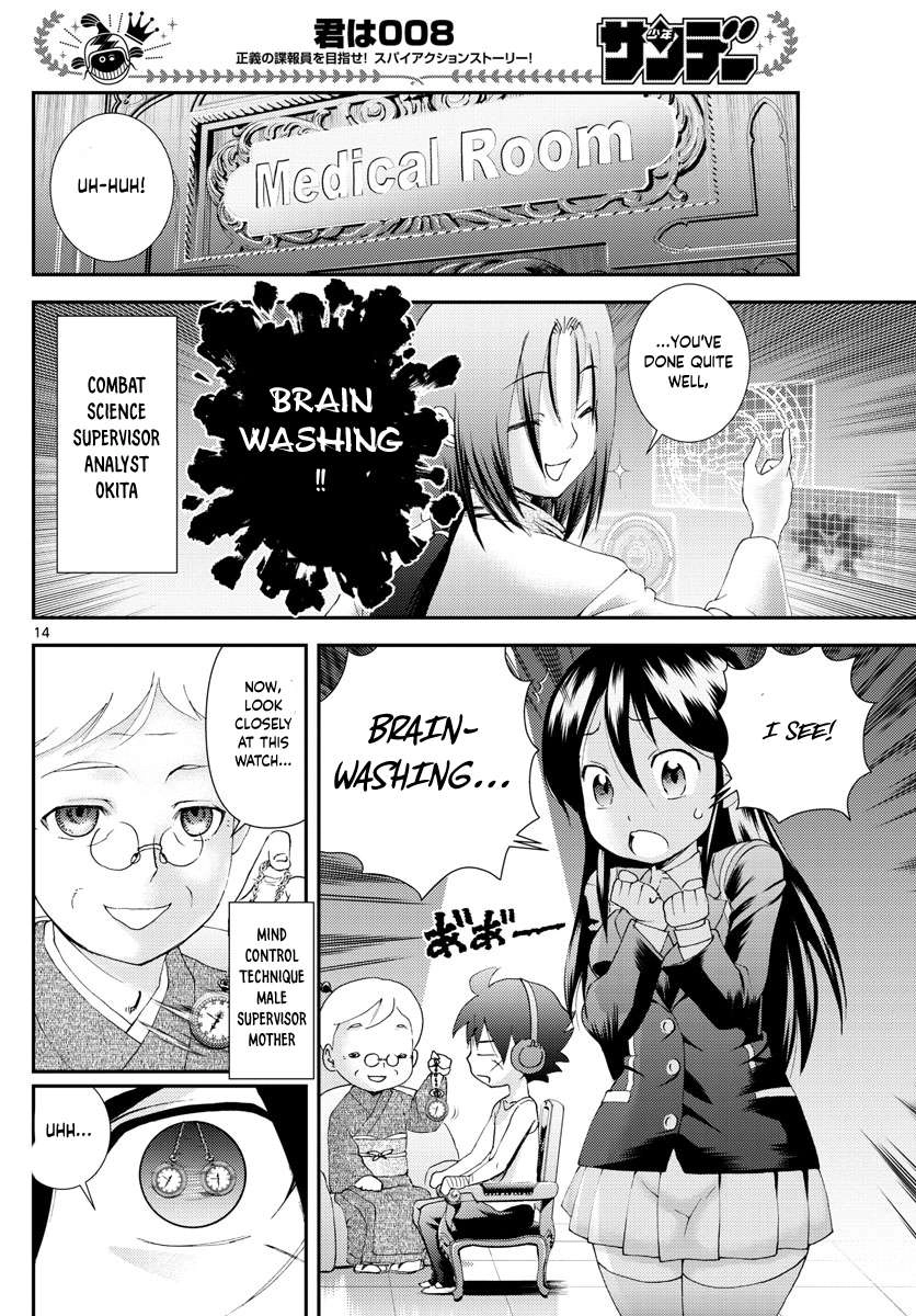 Kimi wa 008 Chapter 167 15